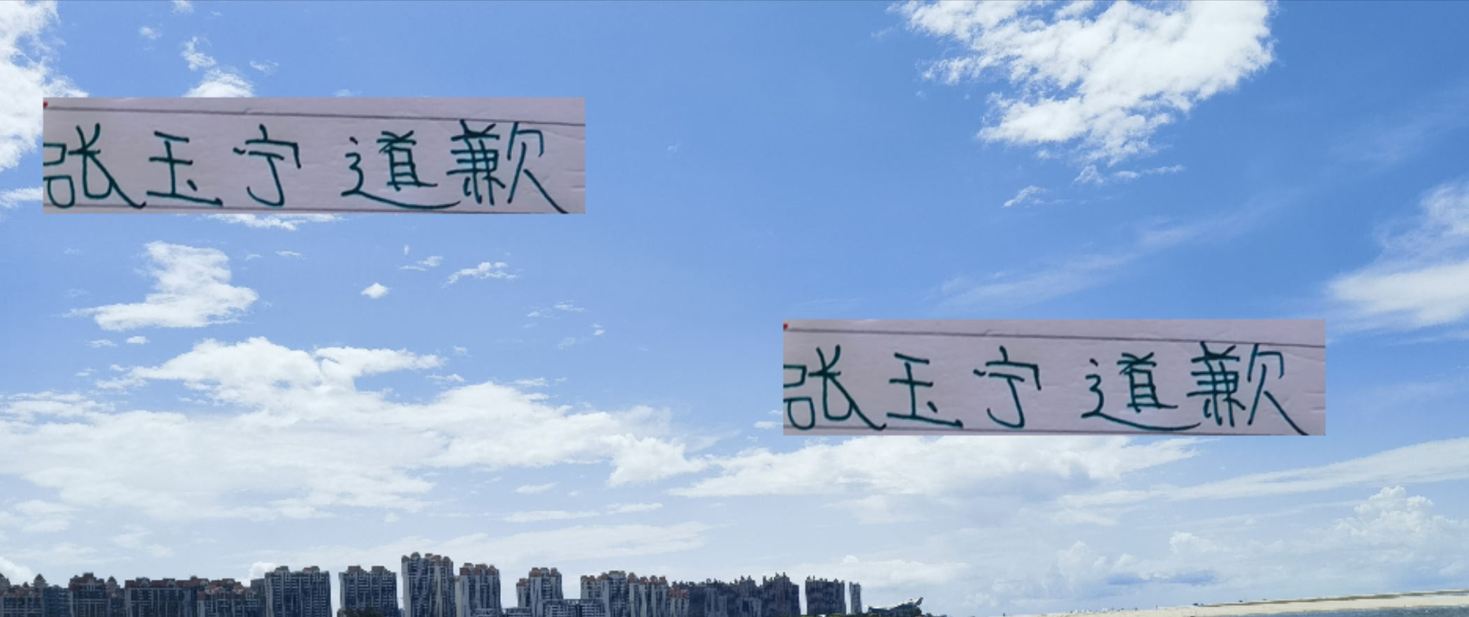 张玉宁半夜3点发文道歉!还剩7轮 北京国安大剑还有亮剑的时候!